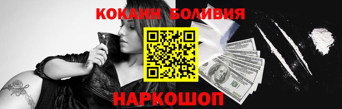 КОКАИН 97% Алексеевка
