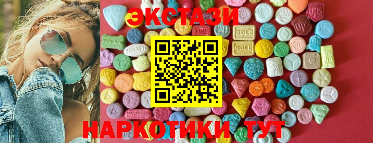 ЭКСТАЗИ mix  hydra ссылки  Экстази 300 mg  Алексеевка  Вход с VPN 