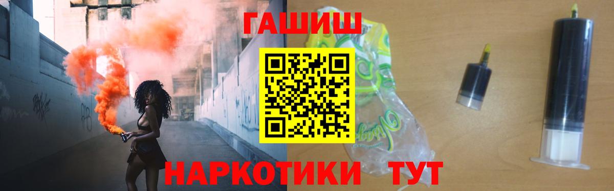 Марихуана  Кокаин  ГАШ  ТГК  МЕТ  Алексеевка  Меф МЯУ МЯУ кристаллы  Продажа наркотиков  Вход с VPN 