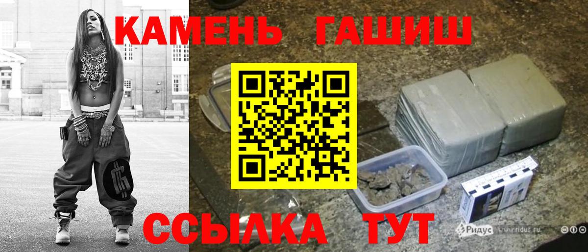 ГАШИШ ice o lator  Вход с VPN  Гашиш 40% ТГК  Алексеевка 