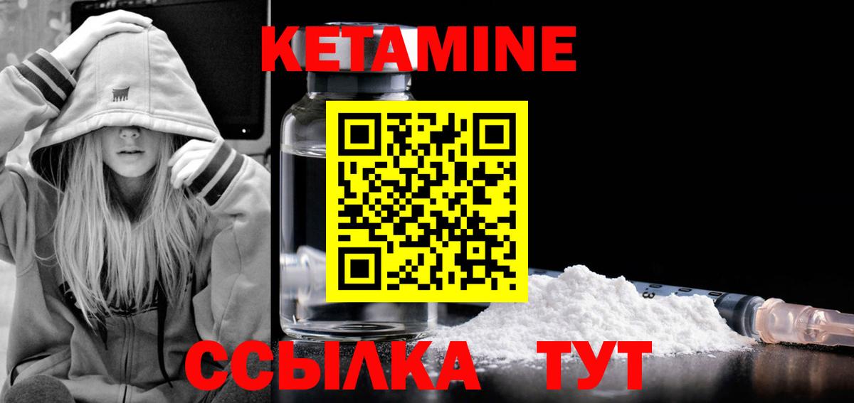 Алексеевка  Кетамин VHQ  Вход с VPN  ссылка на мегу вход  КЕТАМИН VHQ 