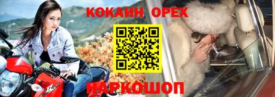гашик Абакан