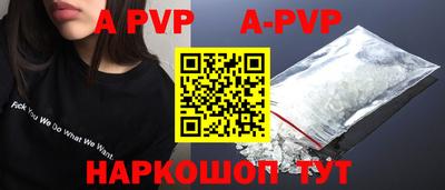 Альфа ПВП Абинск