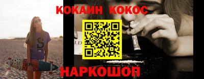гашик Абакан