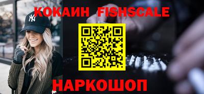 мескалин Тверь