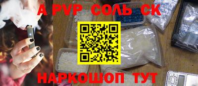 гашик Абакан