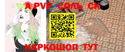 гашик Абакан