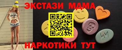 гашик Абакан