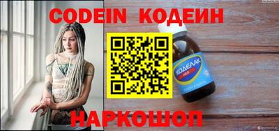 гашик Абакан