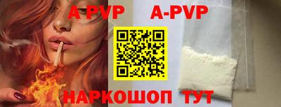 гашик Абакан