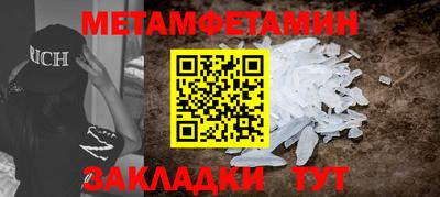 гашик Абакан