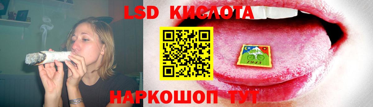 ЛСД экстази ecstasy  Вход с VPN  Алексеевка  LSD-25 экстази кислота 