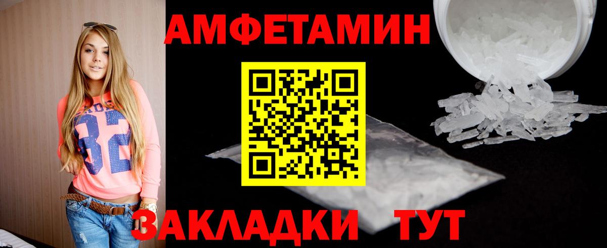МЕТАМФЕТАМИН  Вход с VPN  Алексеевка  МЕТАМФЕТАМИН кристалл  МЕТАМФЕТАМИН кристалл 