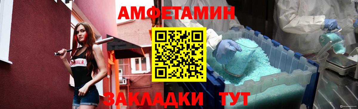 Первитин винт Алексеевка