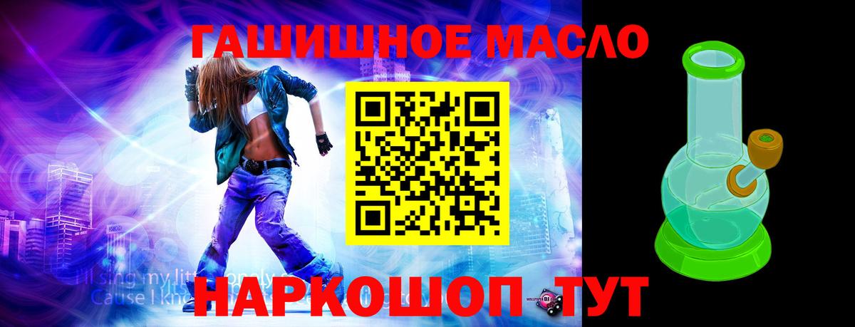 Дистиллят ТГК жижа  Вход с VPN  Алексеевка 