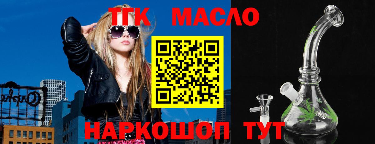 ТГК концентрат Алексеевка