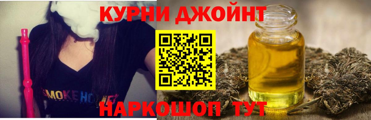 Бошки Шишки Ganja  Конопля AK-47  Вход с VPN  МАРИХУАНА Bruce Banner  Алексеевка 